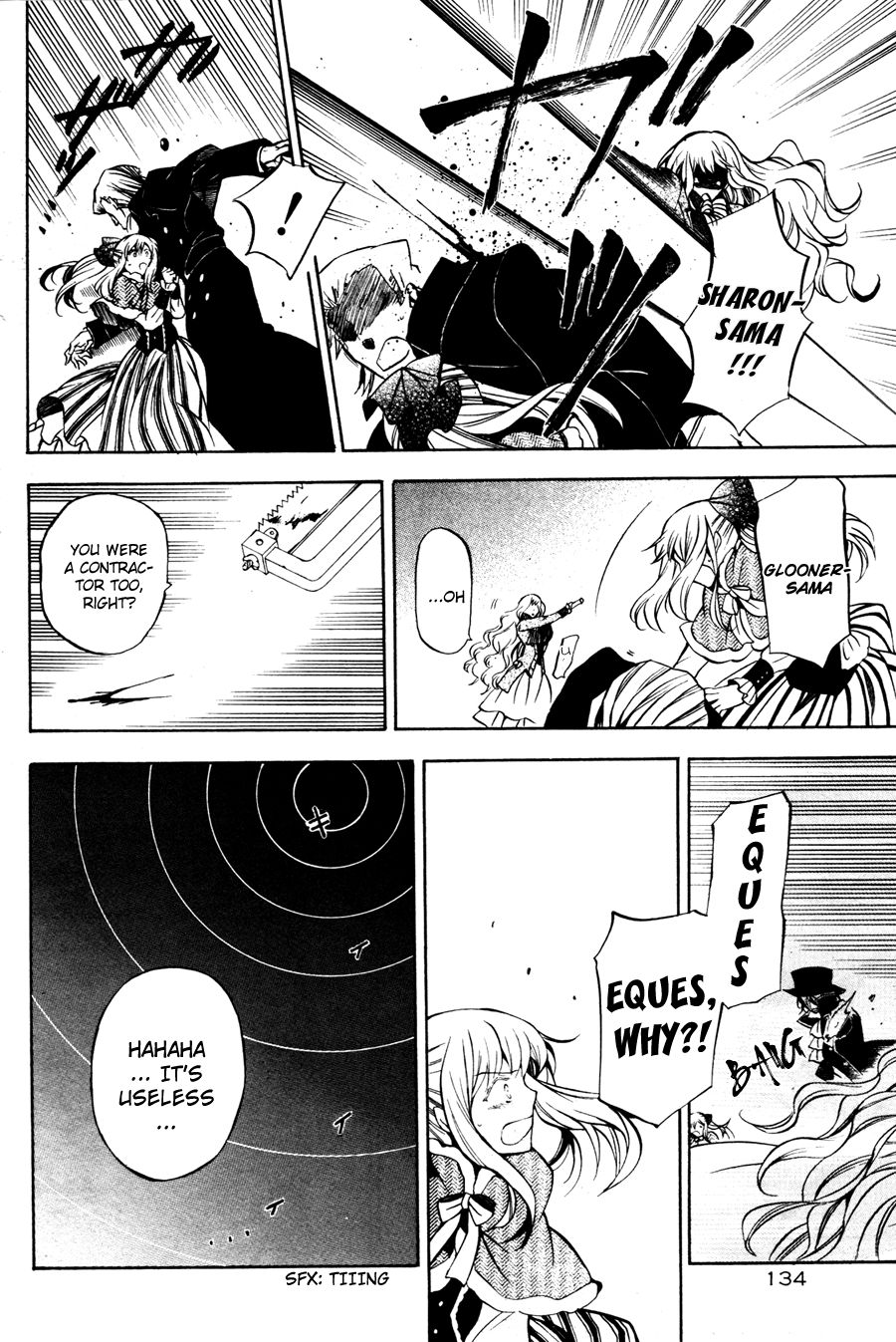 Pandora Hearts chapter 44 page 15