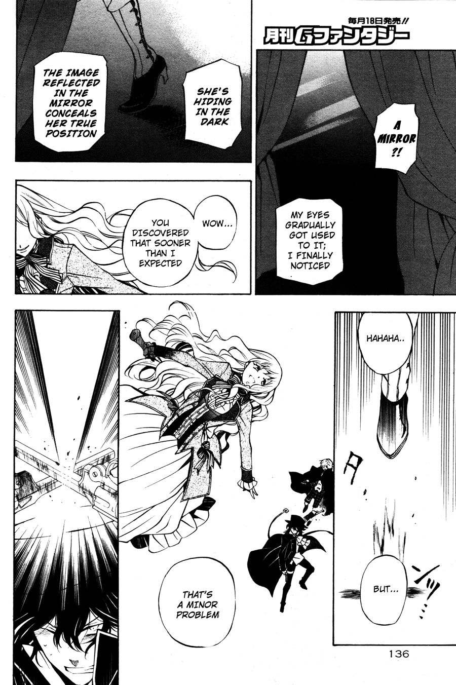 Pandora Hearts chapter 44 page 17