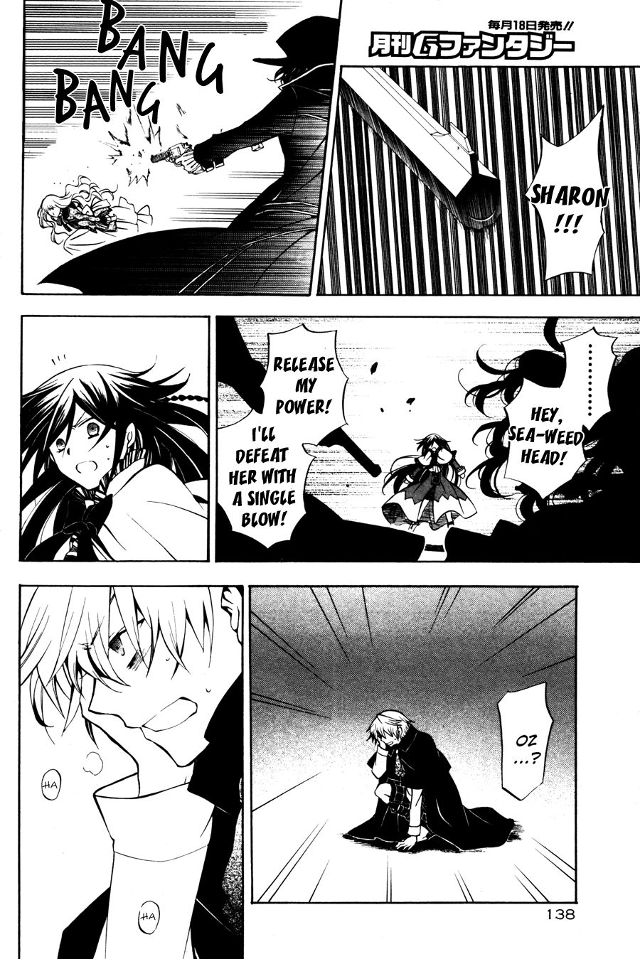 Pandora Hearts chapter 44 page 19