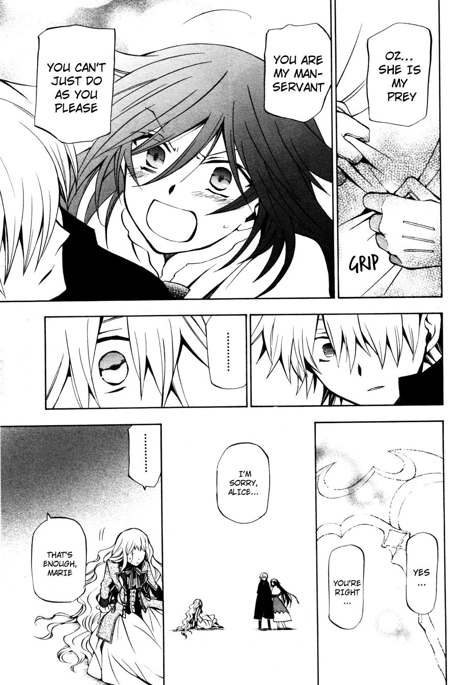 Pandora Hearts chapter 44 page 25