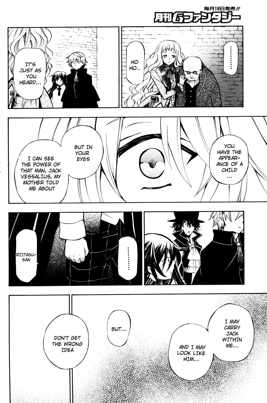 Pandora Hearts chapter 44 page 34