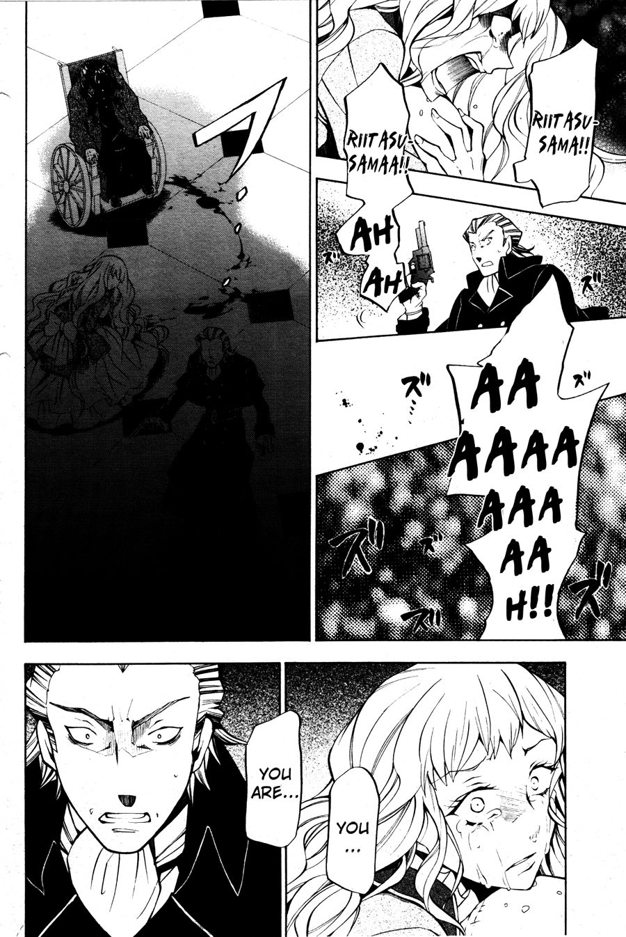 Pandora Hearts chapter 44 page 42