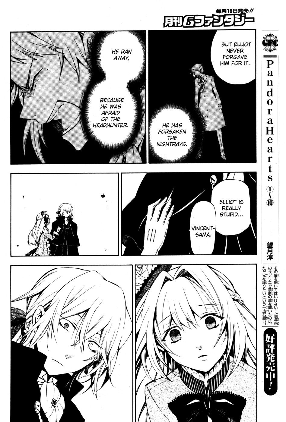 Pandora Hearts chapter 45 page 34