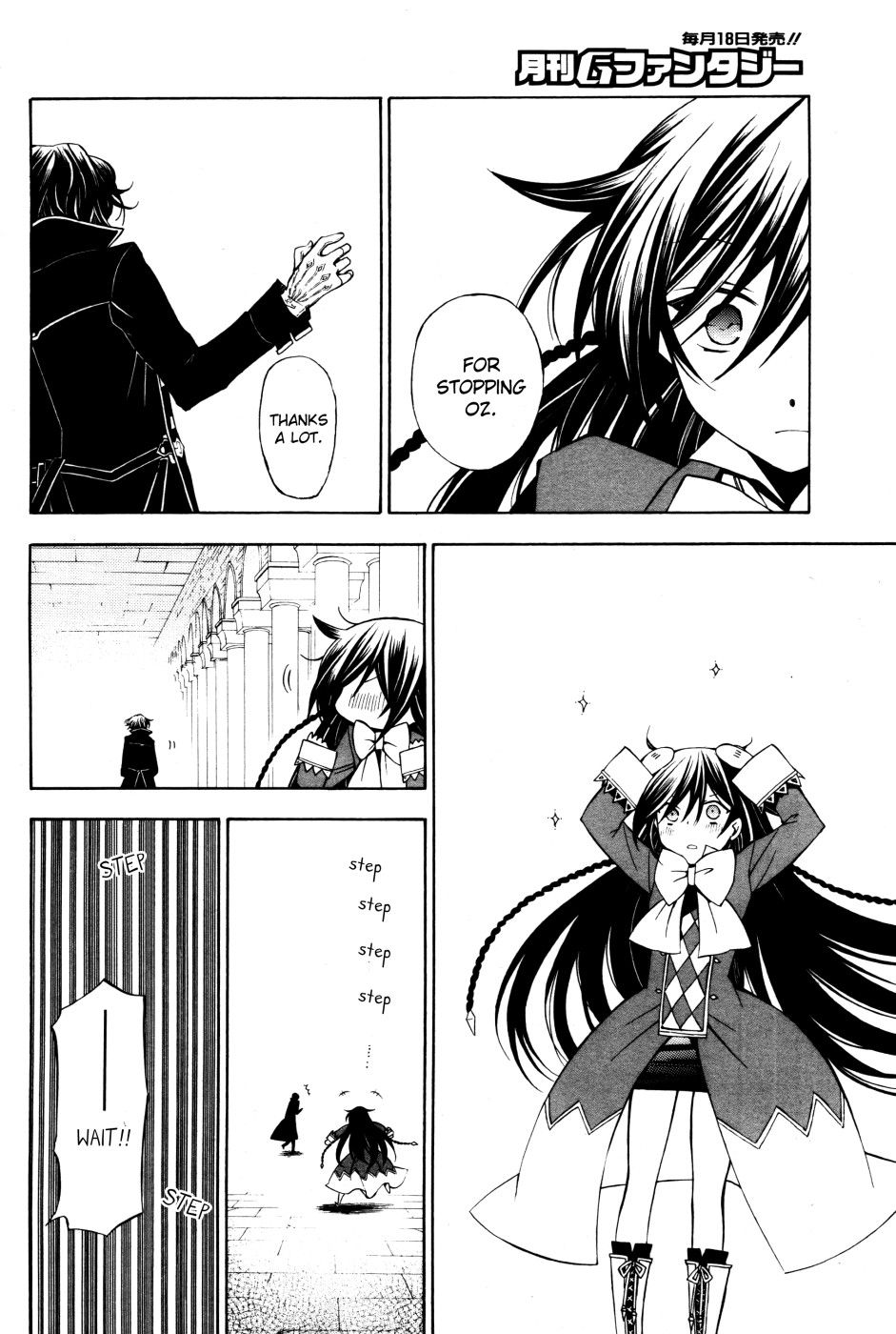 Pandora Hearts chapter 45 page 44