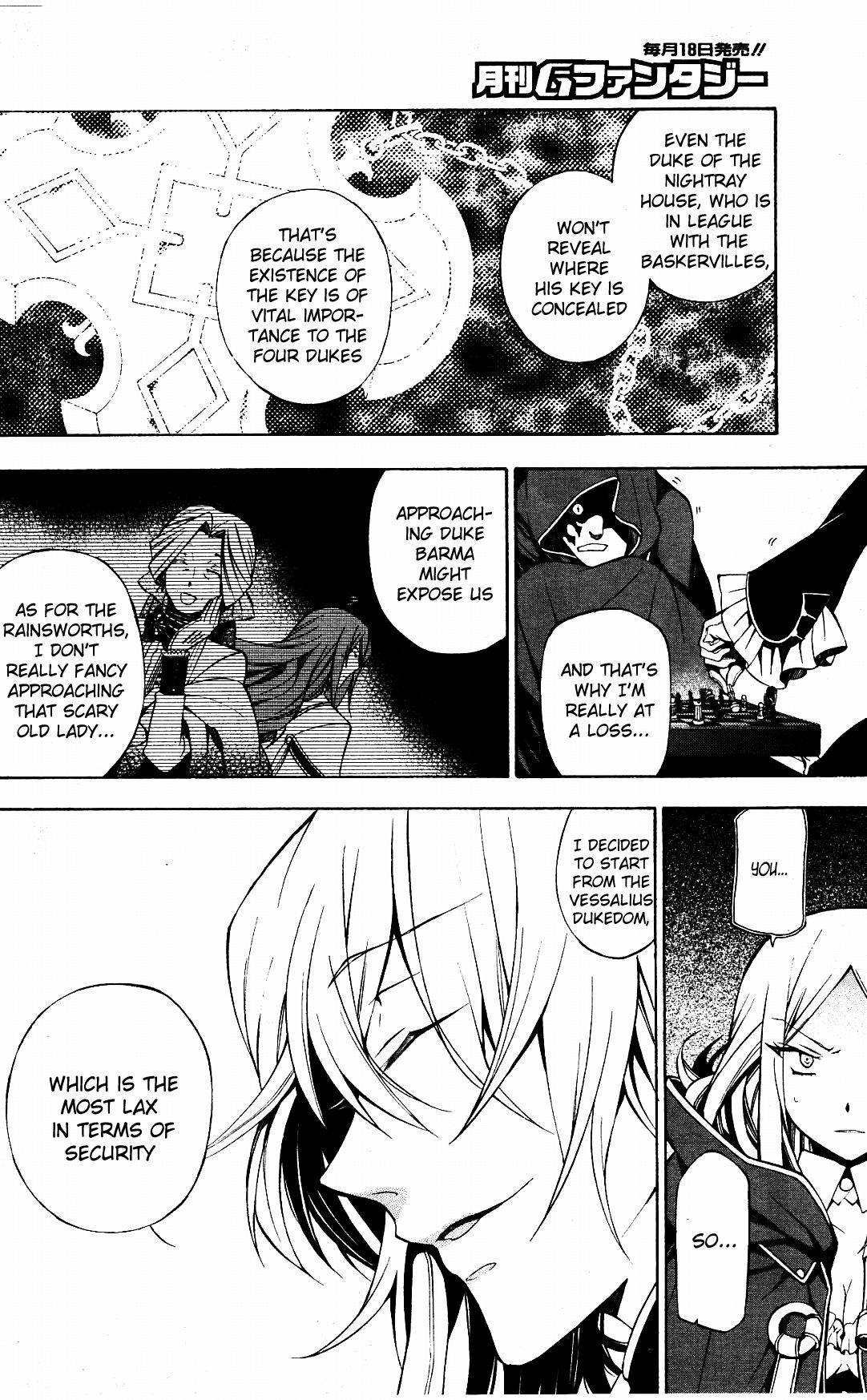 Pandora Hearts chapter 46 page 10