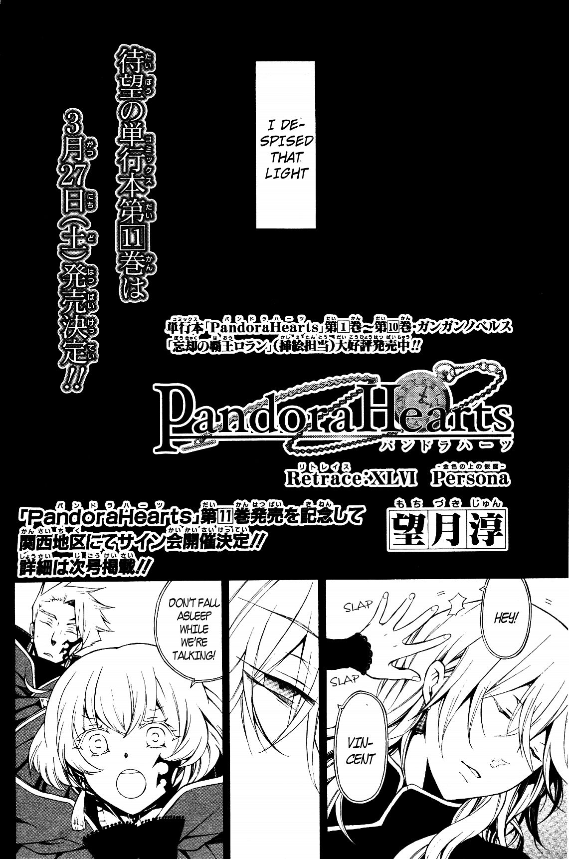 Pandora Hearts chapter 46 page 2