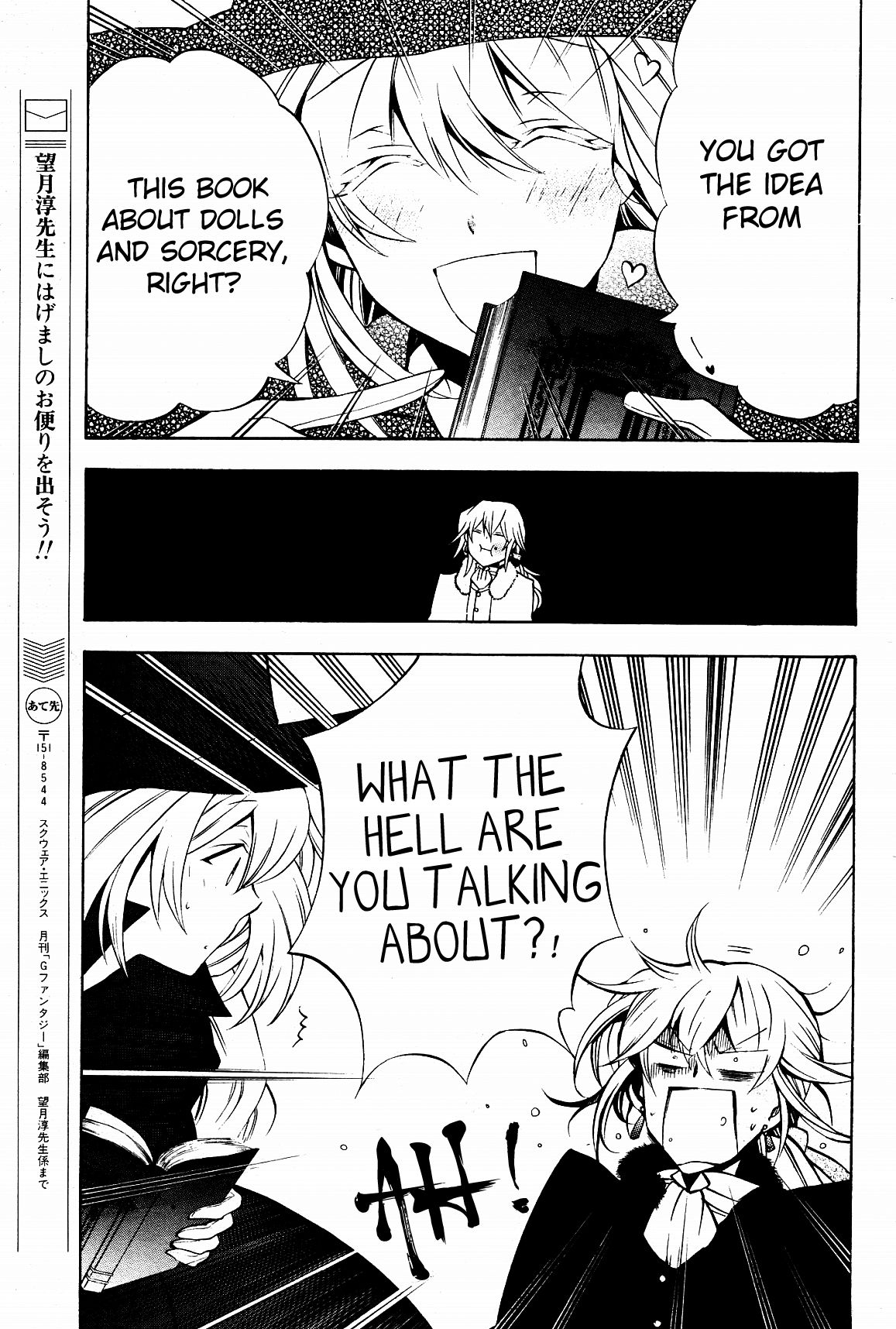 Pandora Hearts chapter 46 page 24