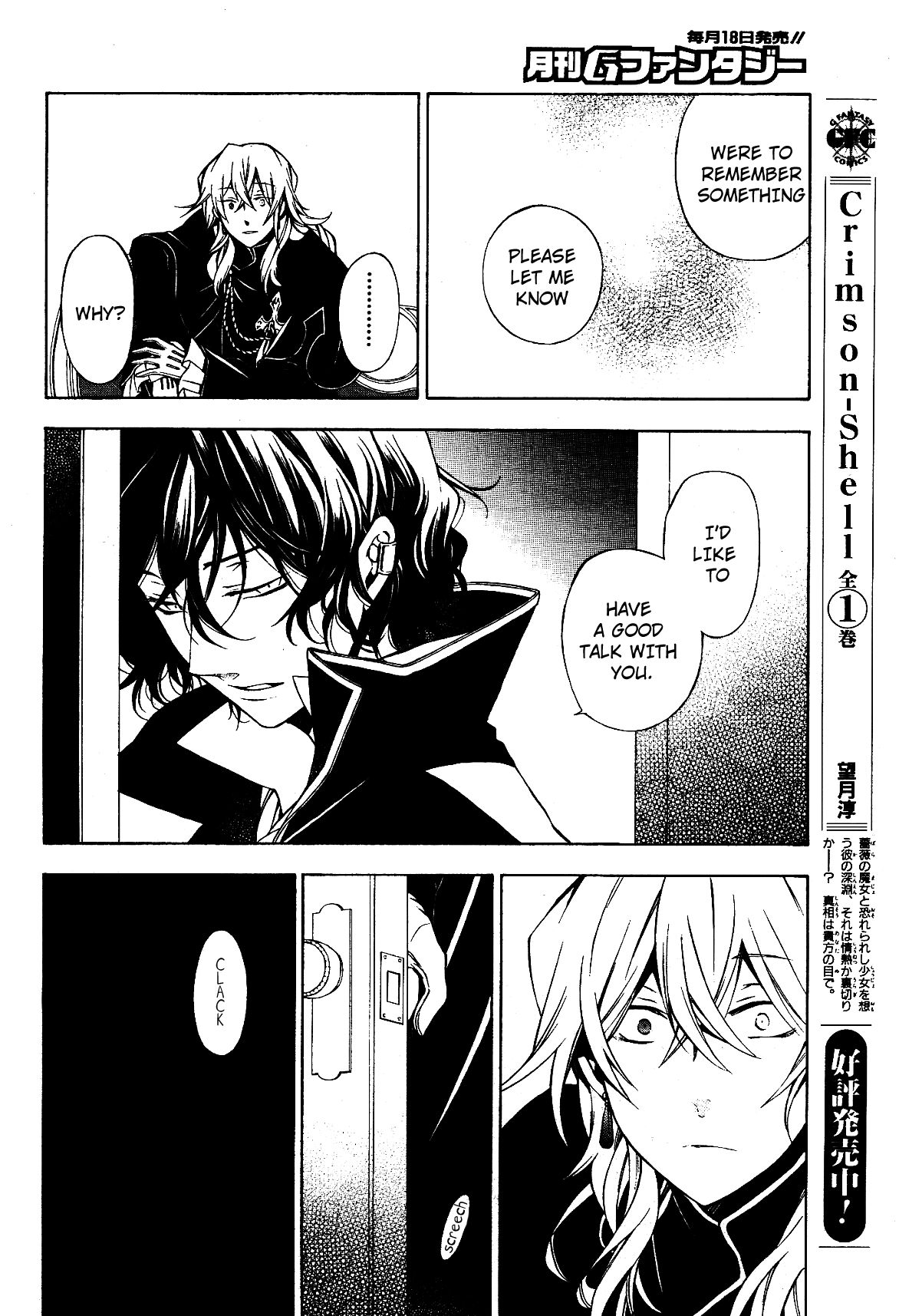 Pandora Hearts chapter 46 page 31