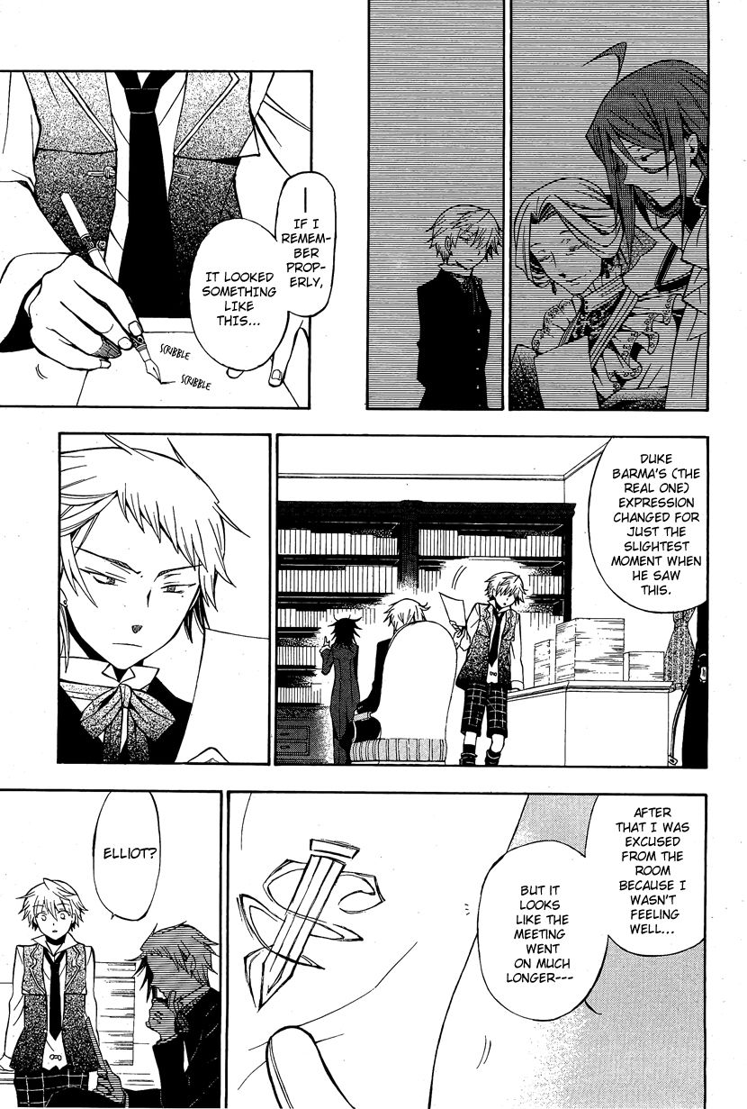 Pandora Hearts chapter 47 page 12