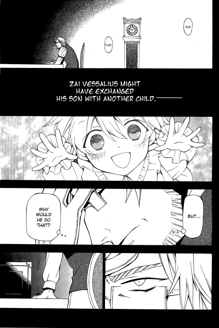 Pandora Hearts chapter 47 page 4