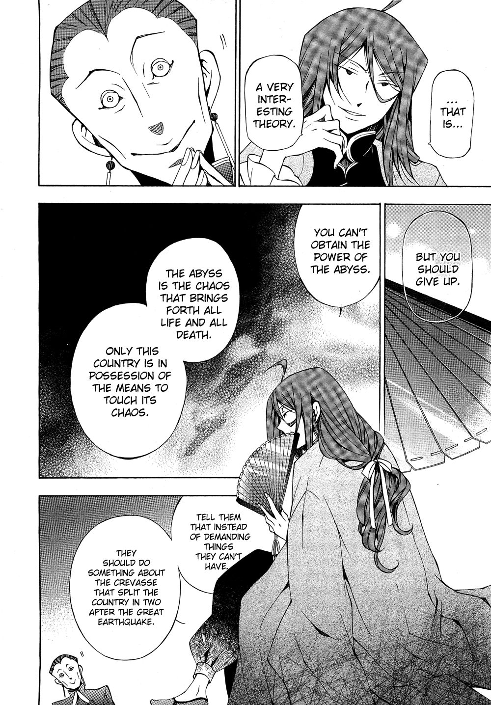 Pandora Hearts chapter 48 page 19