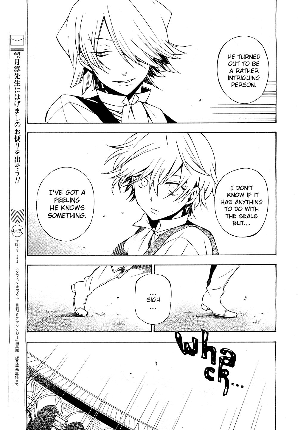 Pandora Hearts chapter 48 page 8