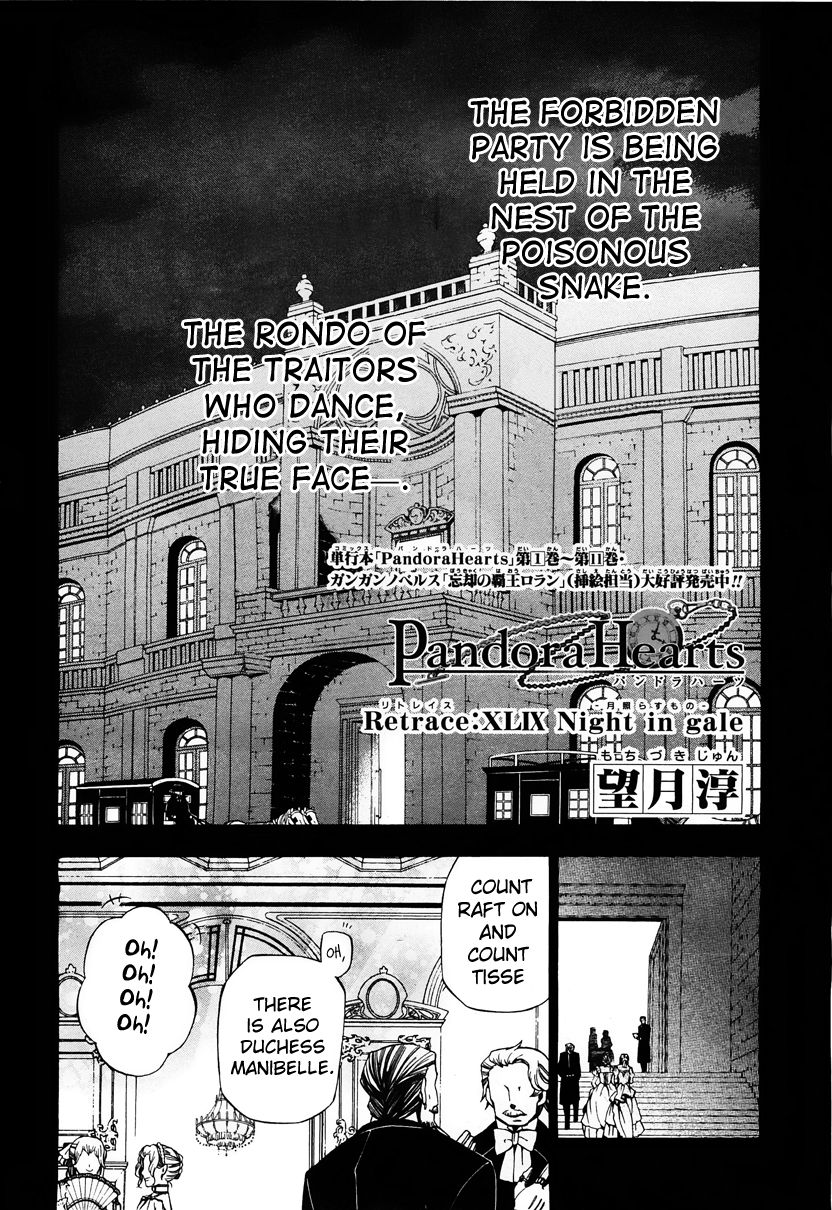 Pandora Hearts chapter 49 page 2