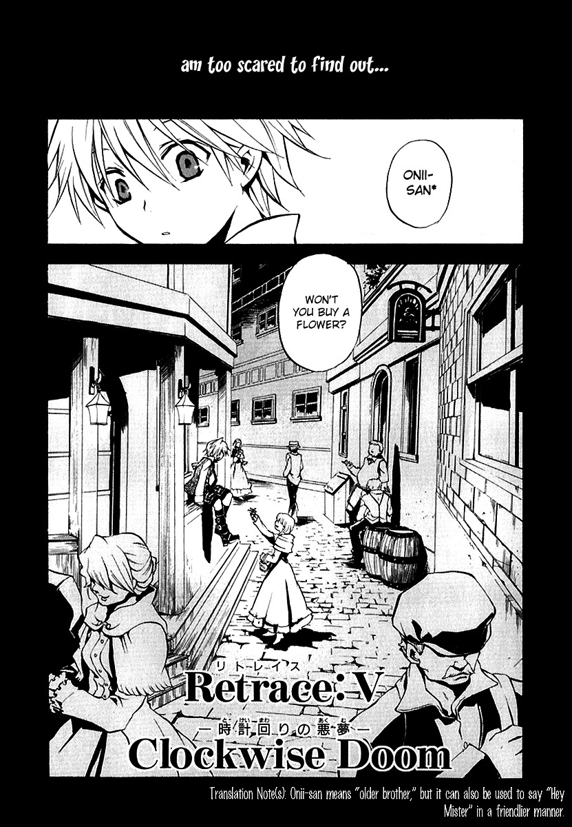 Pandora Hearts chapter 5 page 6