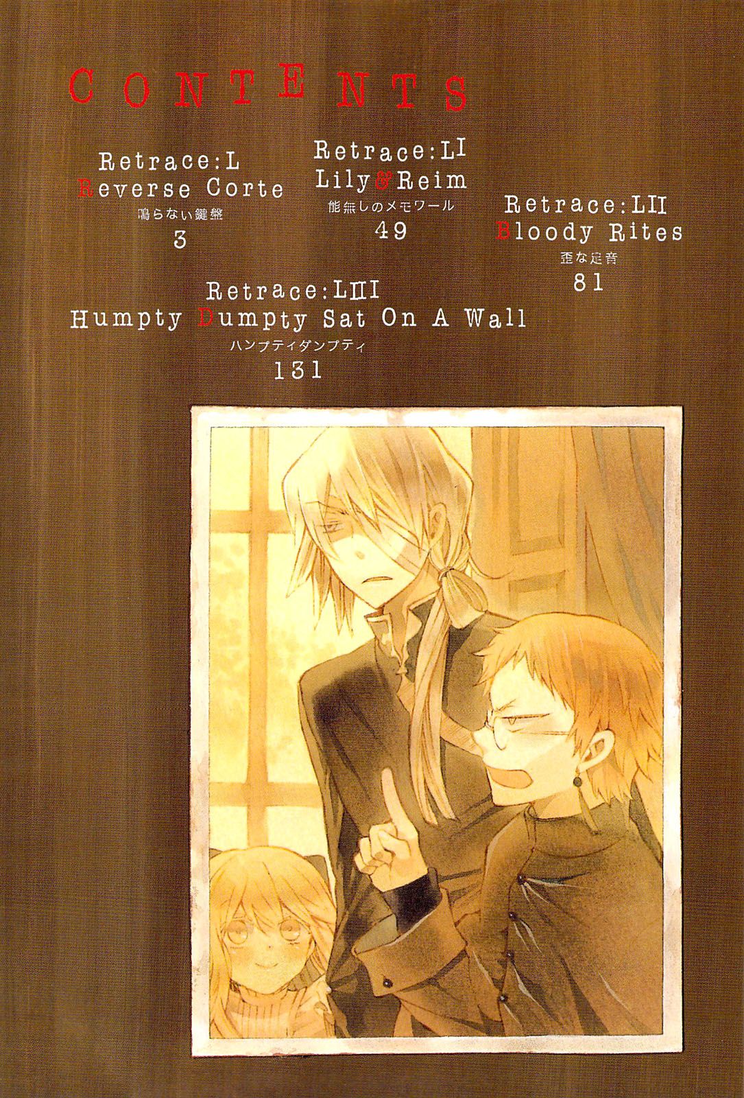 Pandora Hearts chapter 50 page 5