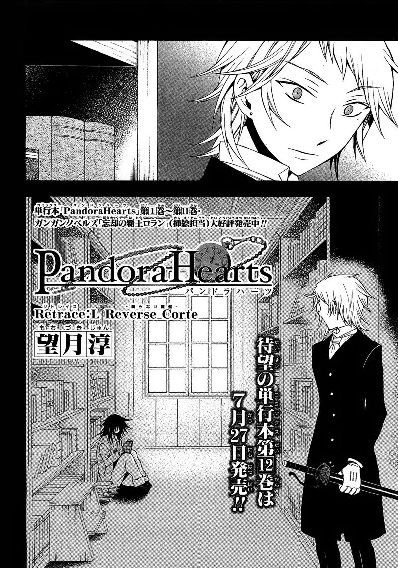 Pandora Hearts chapter 50 page 9