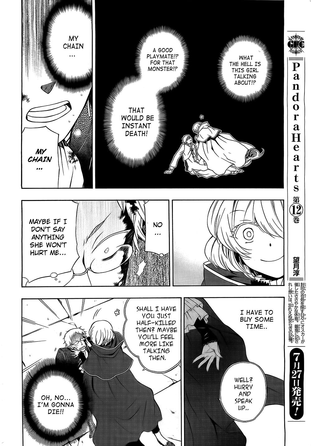 Pandora Hearts chapter 51 page 11