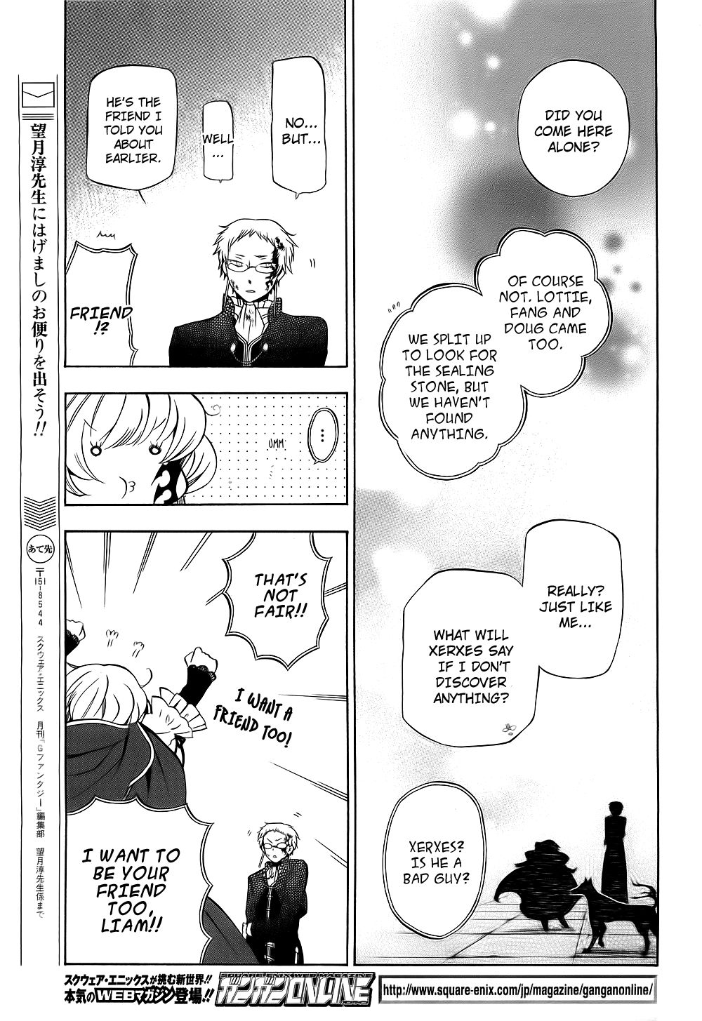 Pandora Hearts chapter 51 page 24