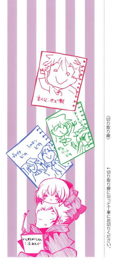 Pandora Hearts chapter 51 page 34