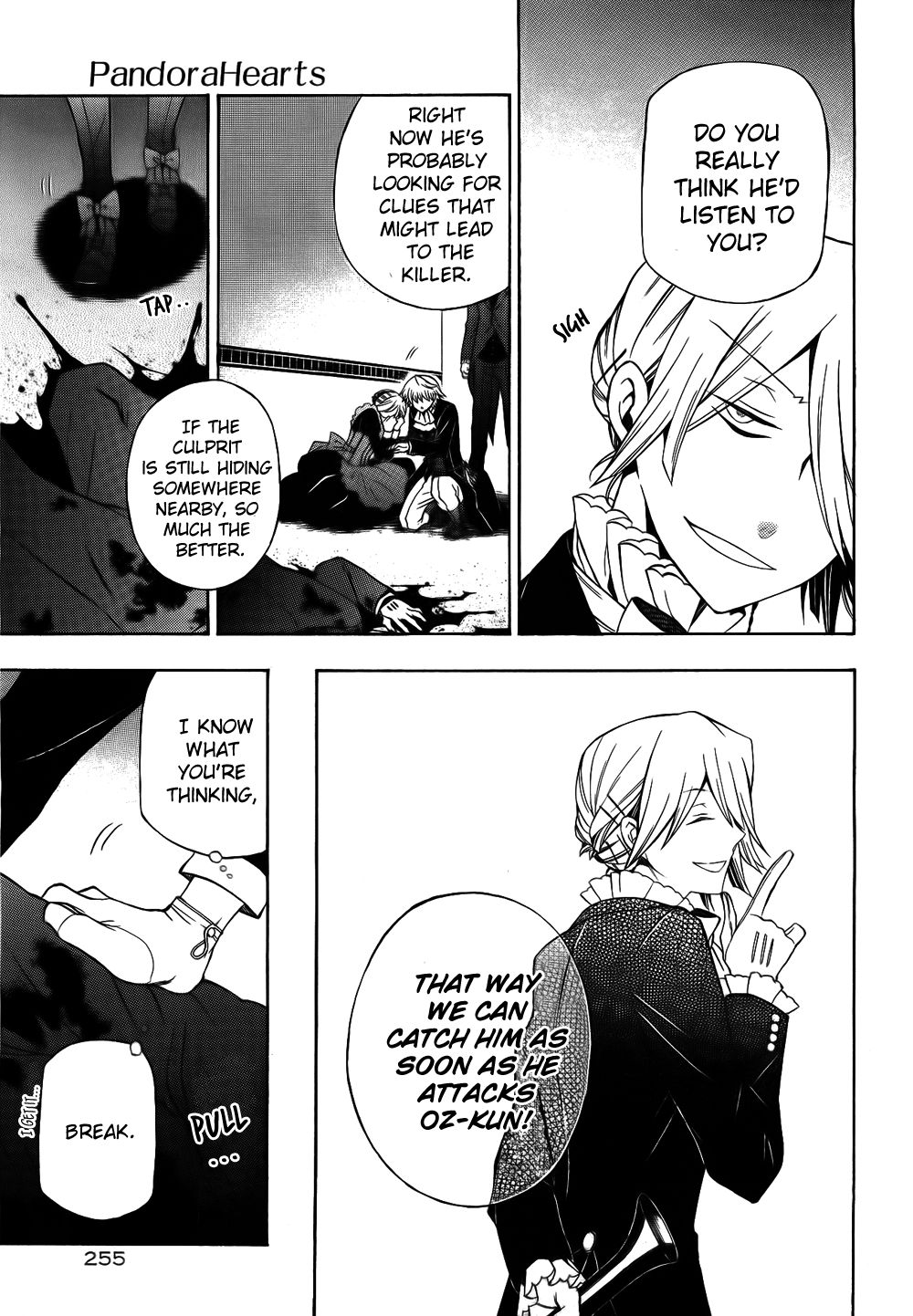 Pandora Hearts chapter 51 page 4