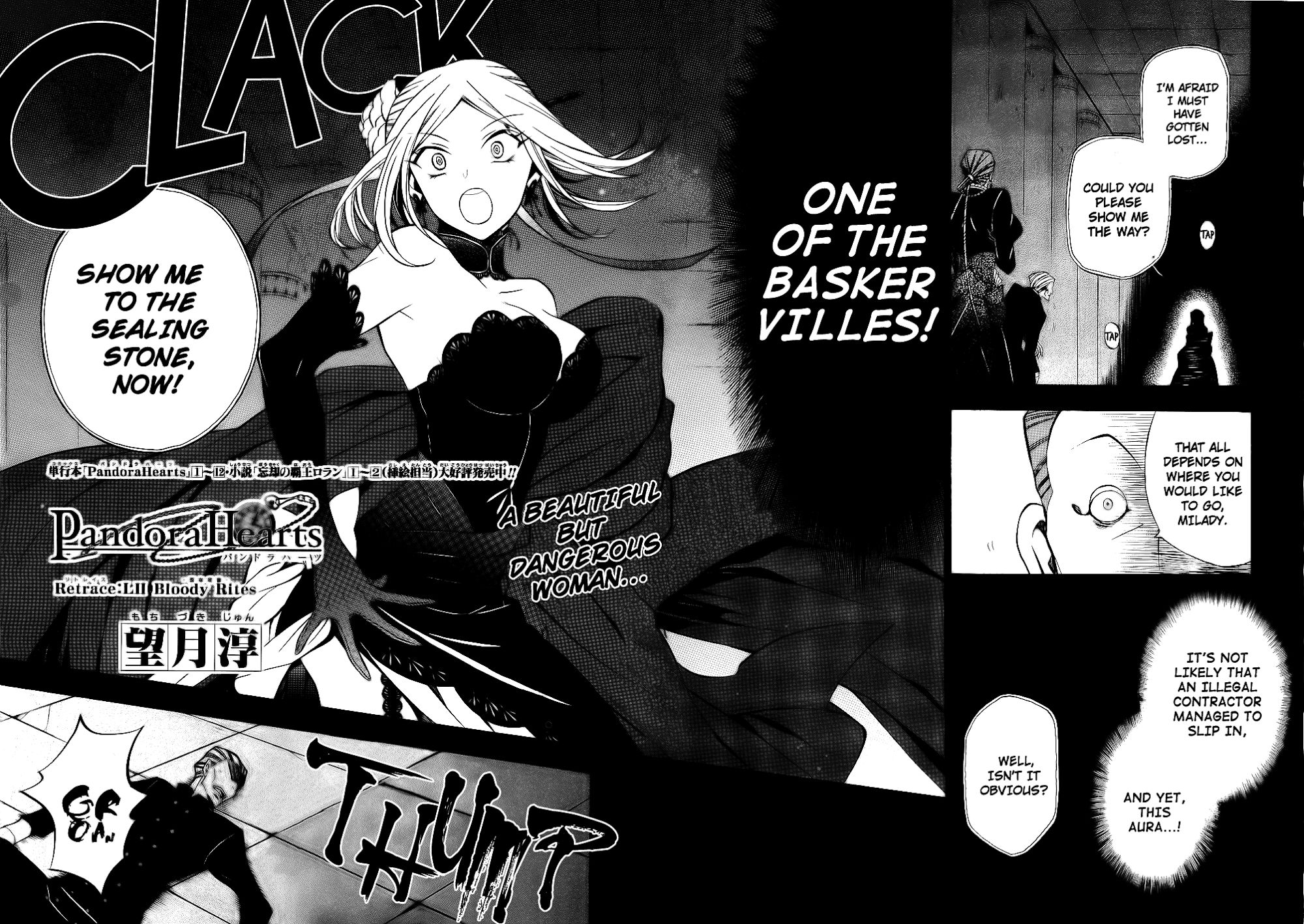 Pandora Hearts chapter 52 page 1