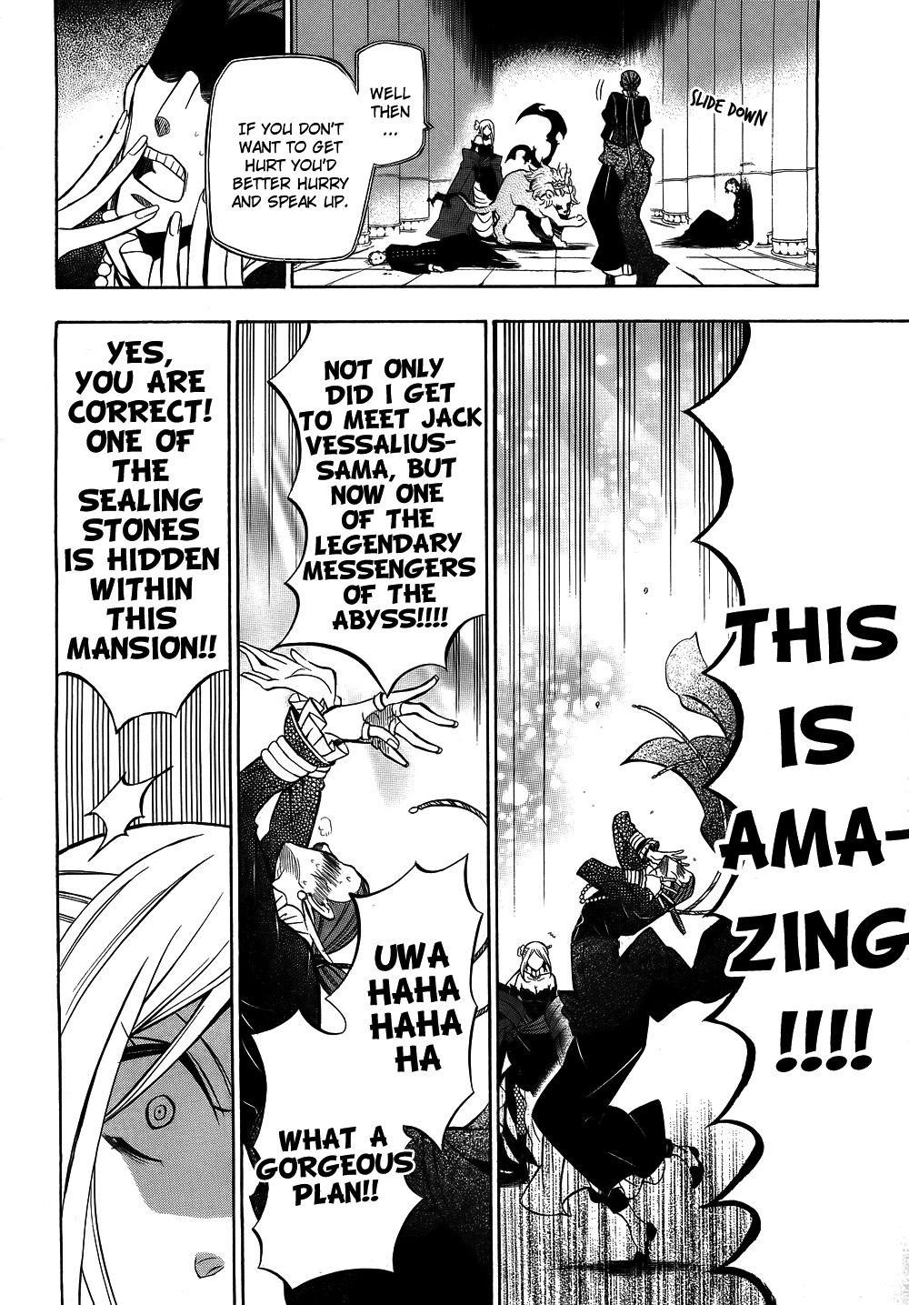 Pandora Hearts chapter 52 page 2