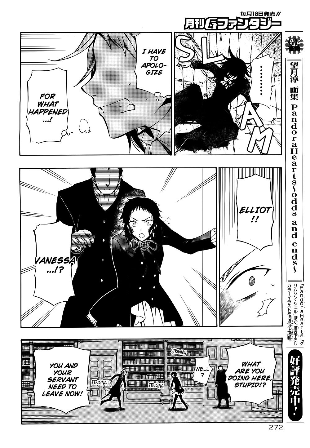 Pandora Hearts chapter 52 page 28