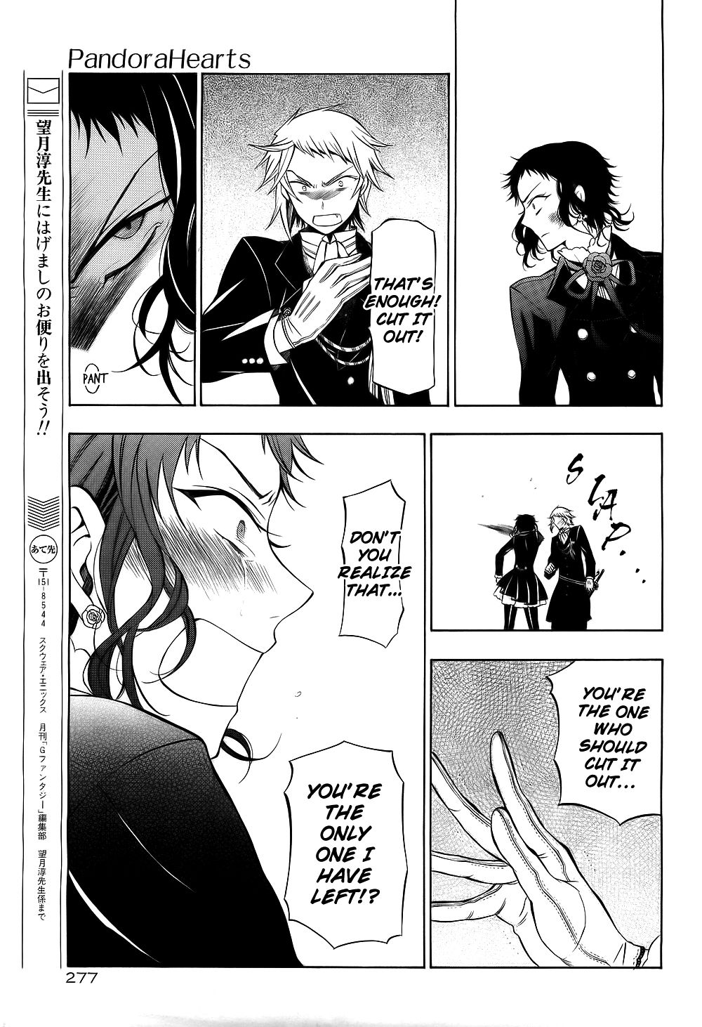 Pandora Hearts chapter 52 page 33