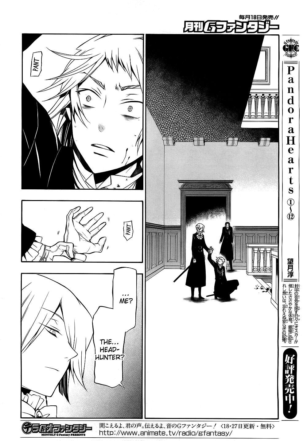 Pandora Hearts chapter 53 page 1
