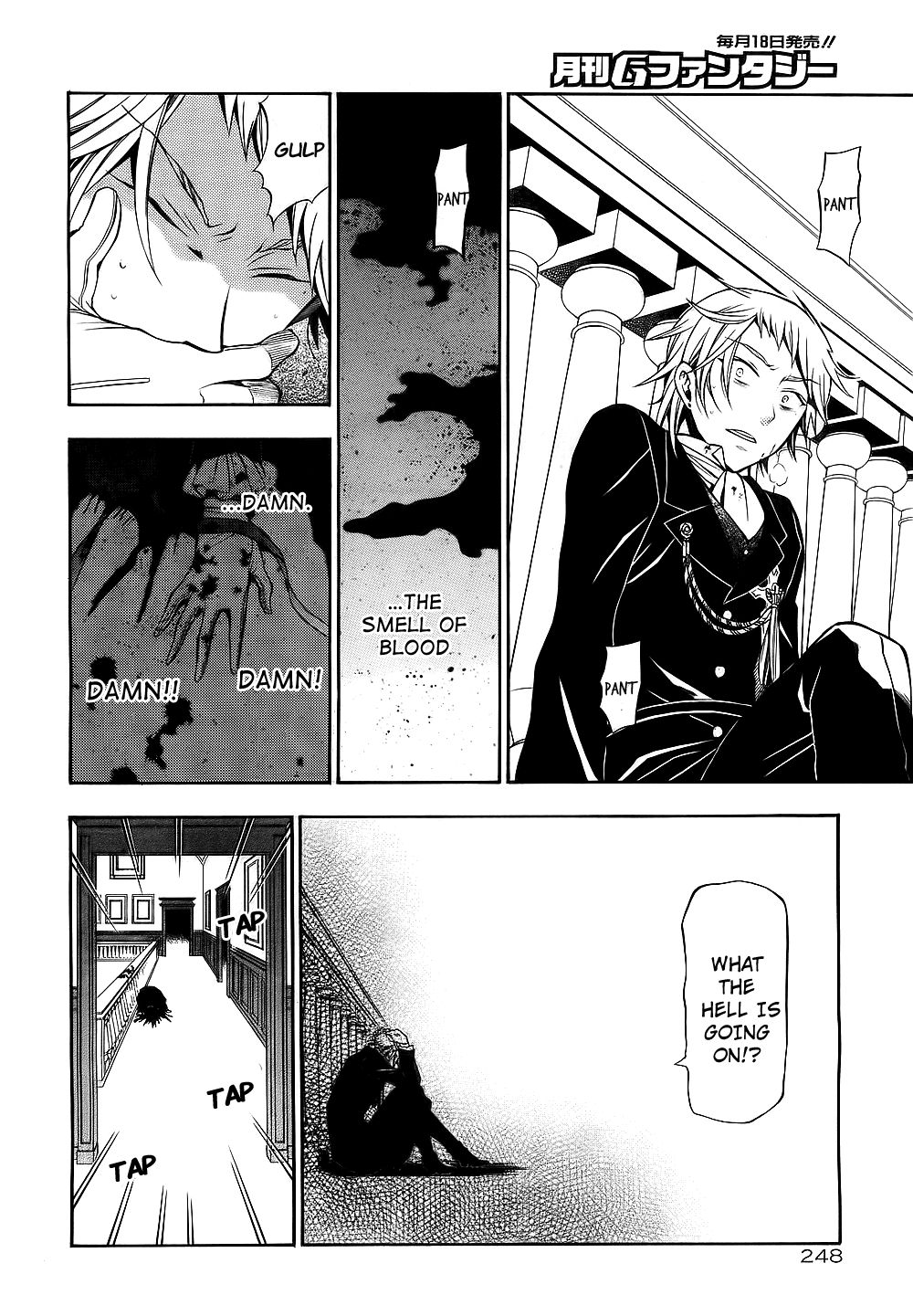Pandora Hearts chapter 53 page 25