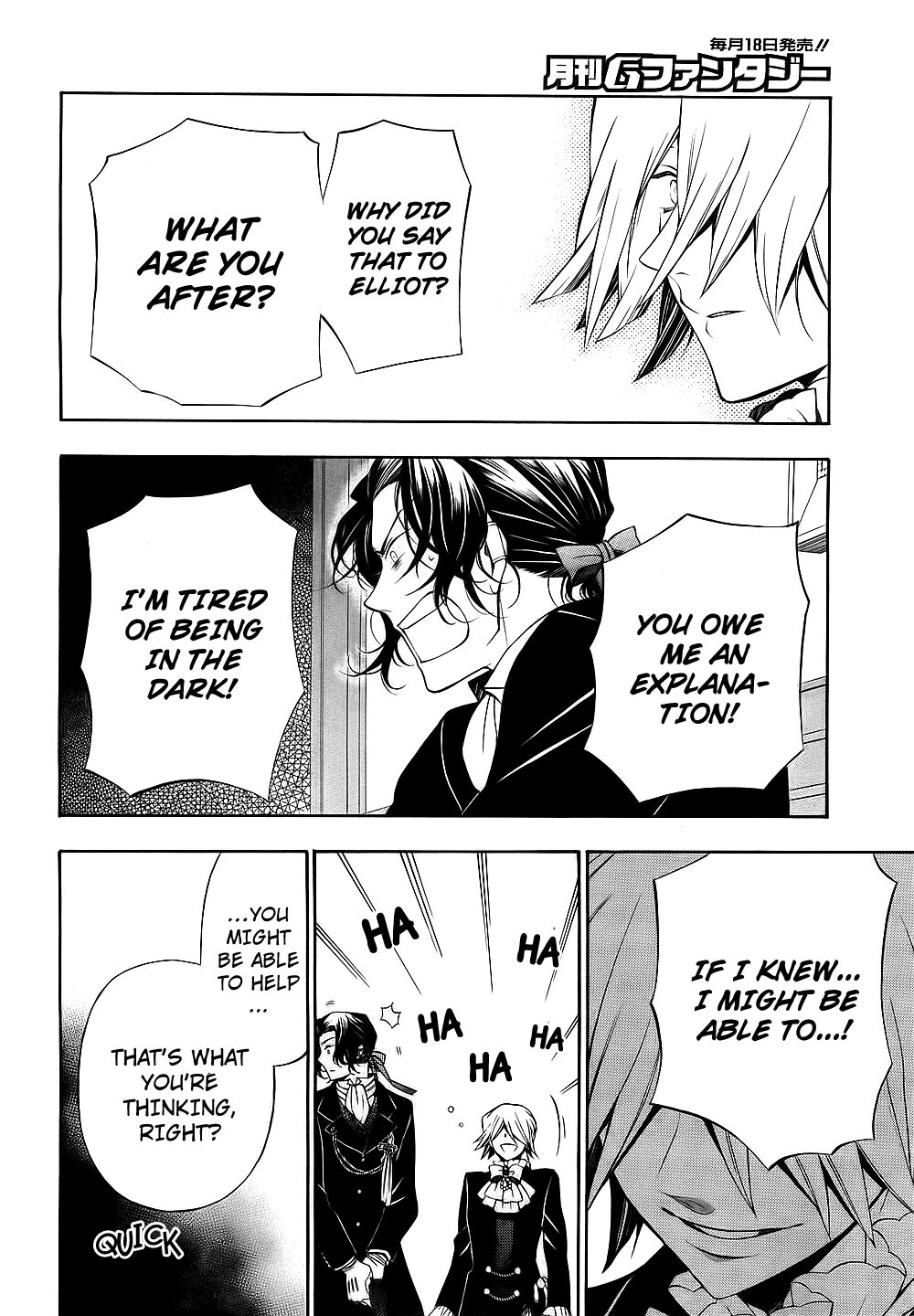 Pandora Hearts chapter 53 page 29