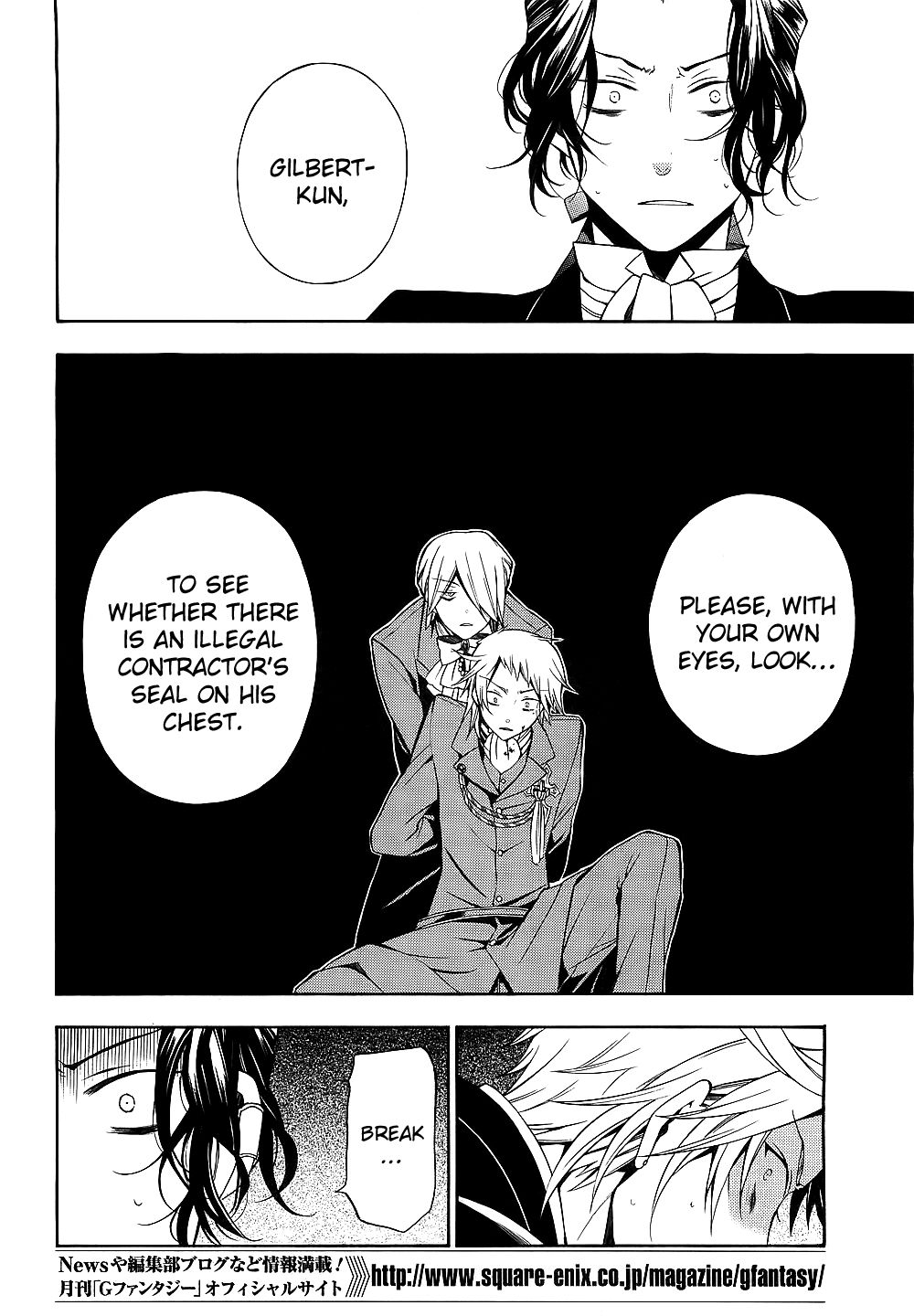 Pandora Hearts chapter 53 page 3