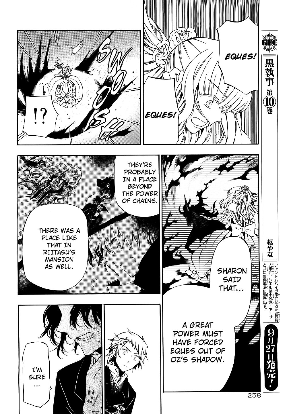 Pandora Hearts chapter 53 page 35