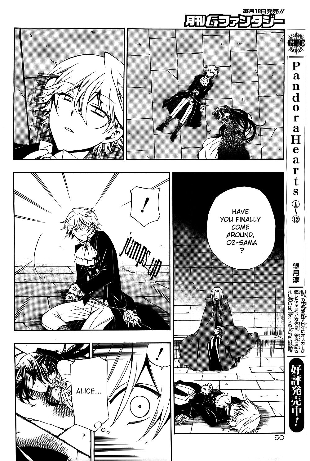 Pandora Hearts chapter 54 page 13