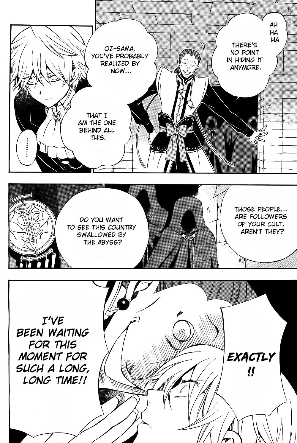 Pandora Hearts chapter 54 page 17
