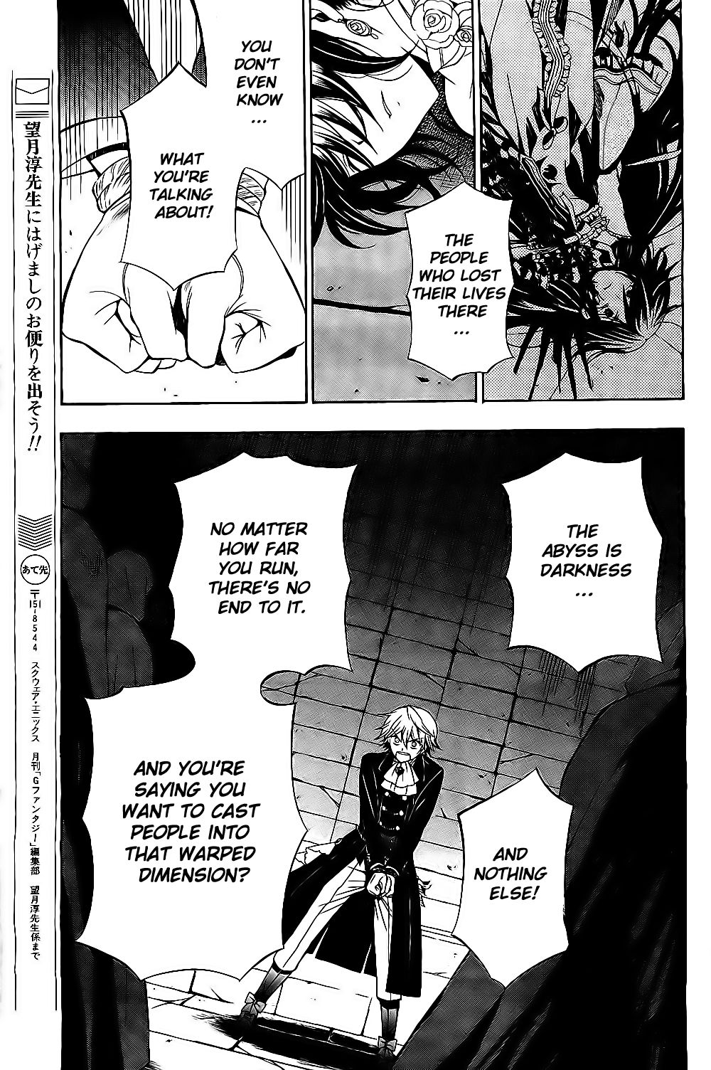 Pandora Hearts chapter 54 page 20