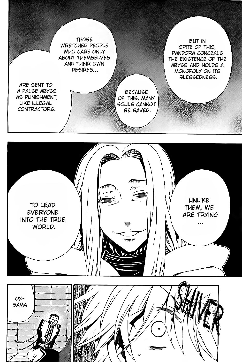 Pandora Hearts chapter 54 page 23