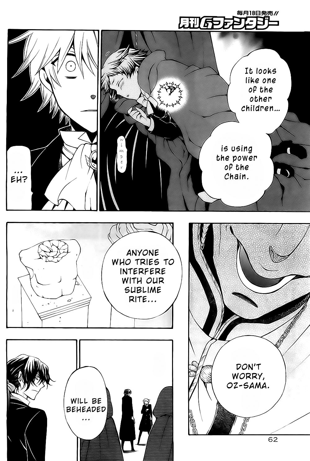 Pandora Hearts chapter 54 page 25