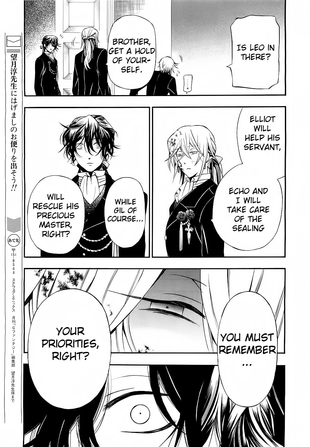 Pandora Hearts chapter 55 page 20