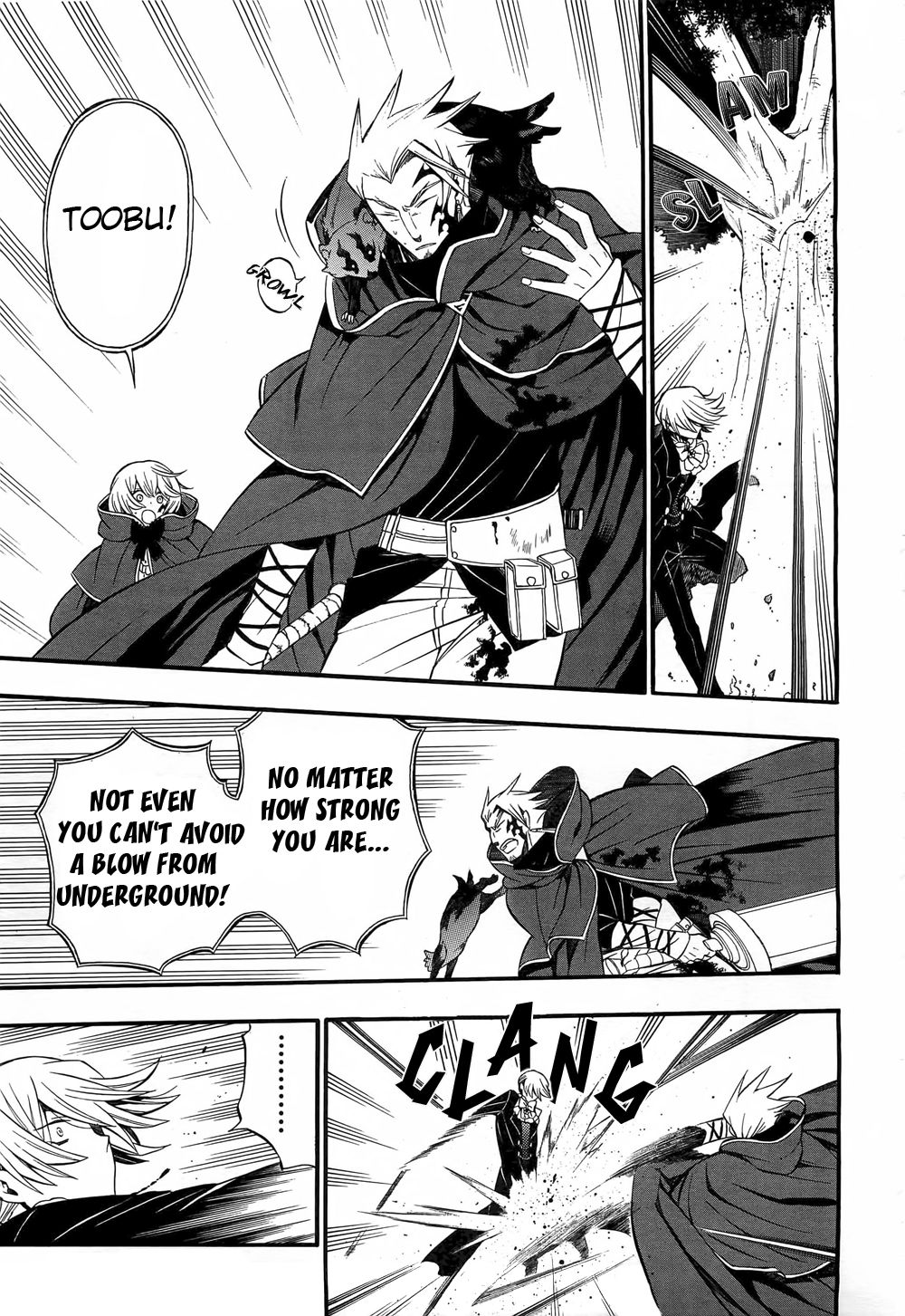 Pandora Hearts chapter 55 page 26