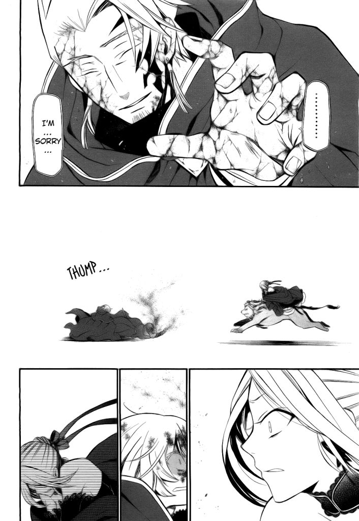 Pandora Hearts chapter 56 page 15