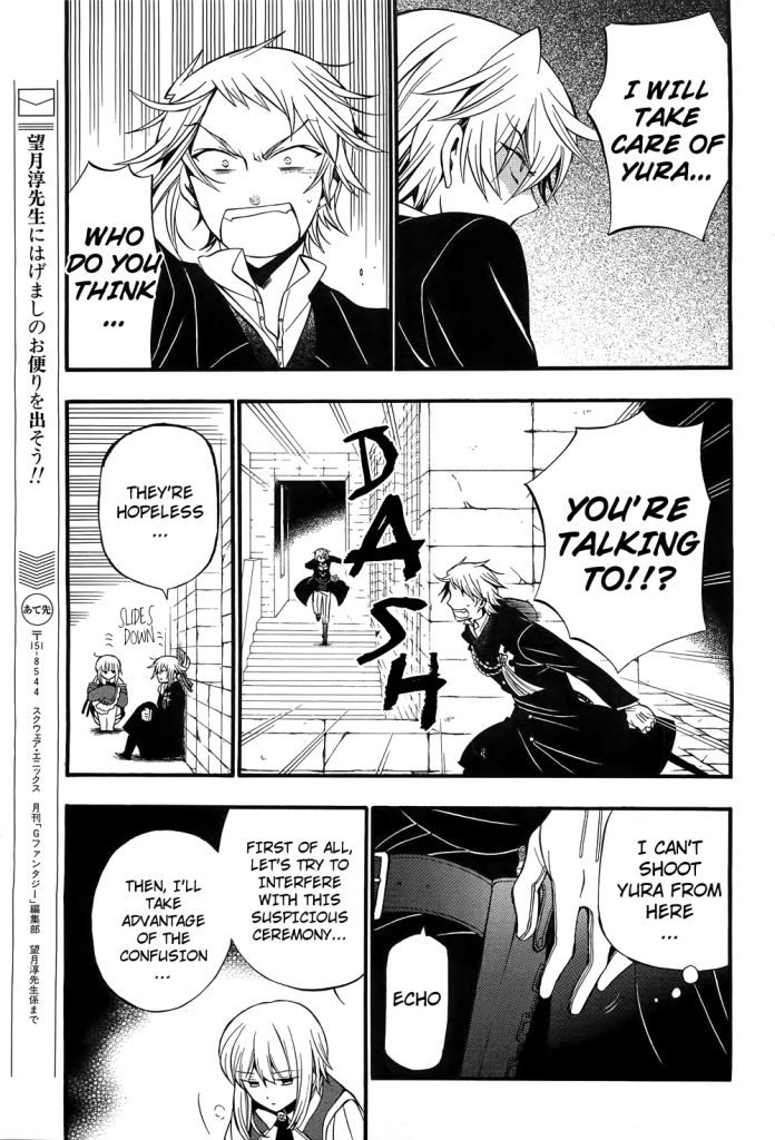 Pandora Hearts chapter 56 page 32