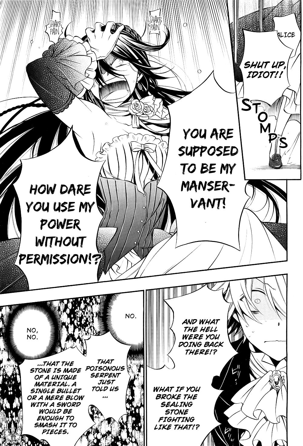 Pandora Hearts chapter 57 page 11