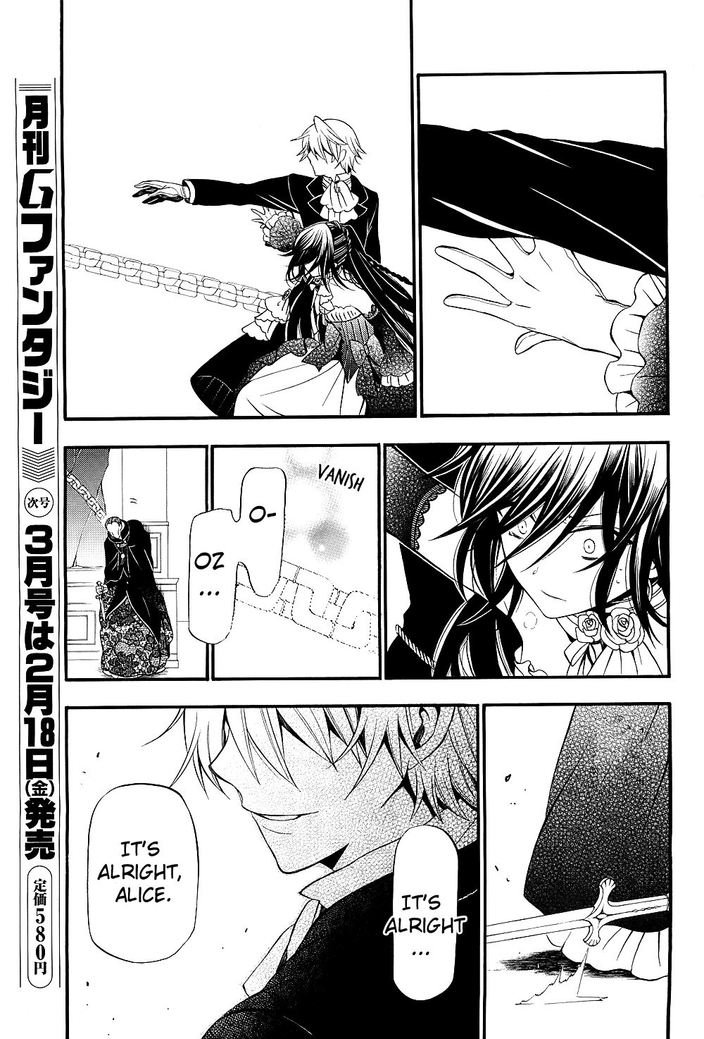 Pandora Hearts chapter 57 page 21