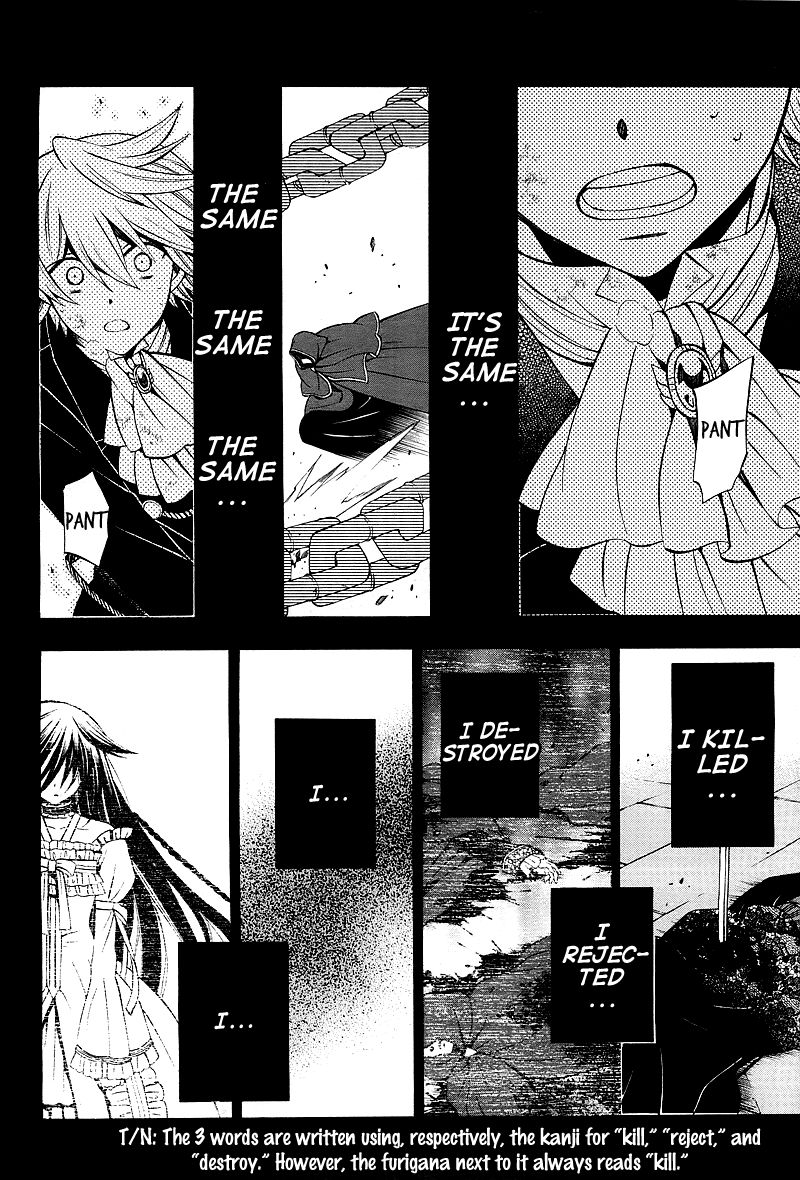 Pandora Hearts chapter 59 page 10