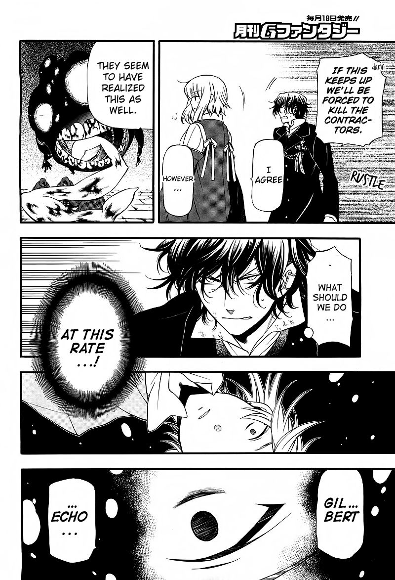 Pandora Hearts chapter 59 page 24
