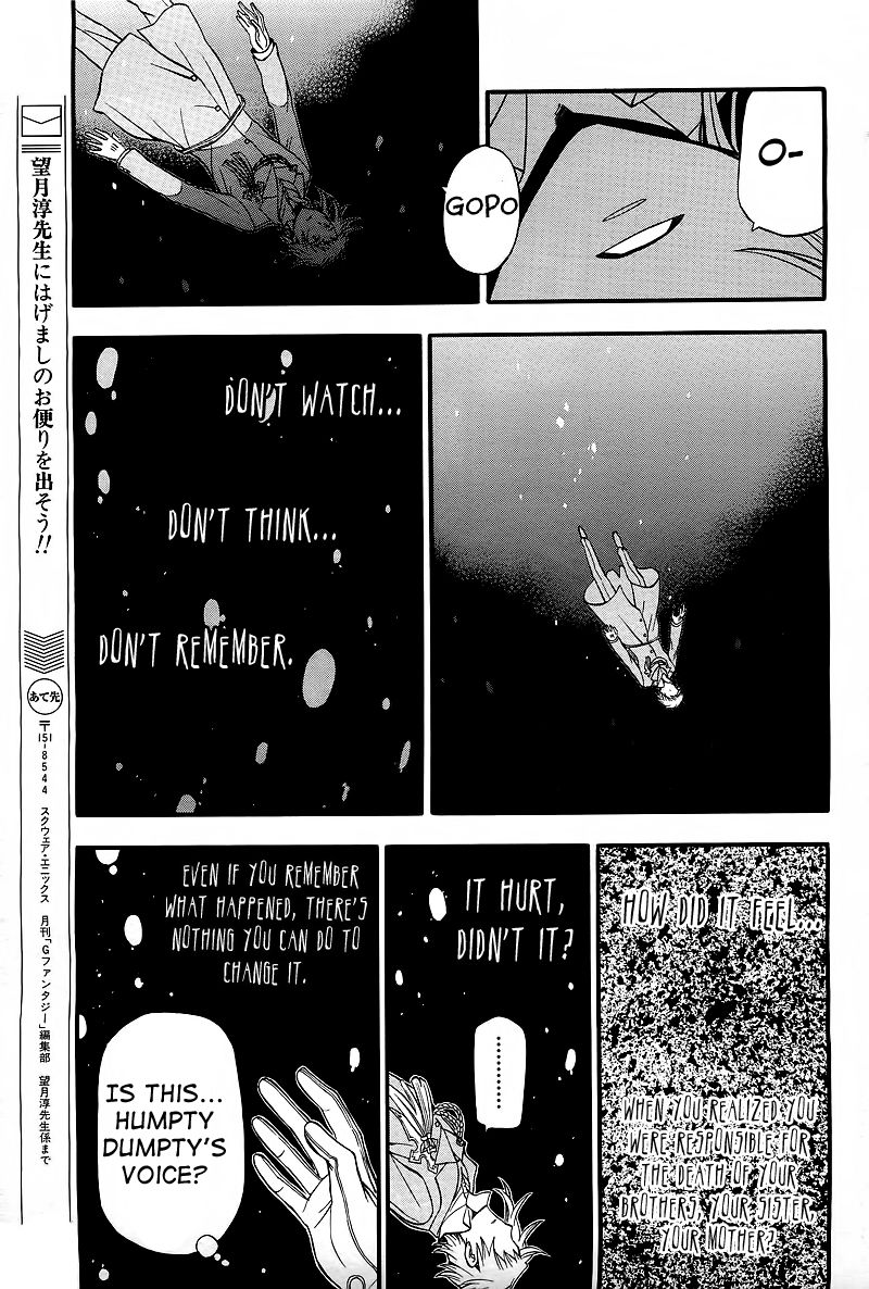 Pandora Hearts chapter 59 page 25