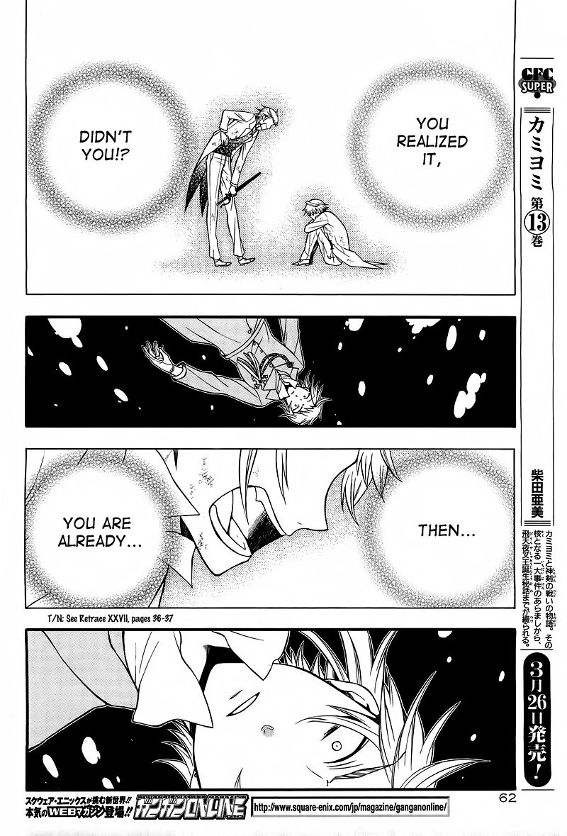 Pandora Hearts chapter 59 page 28