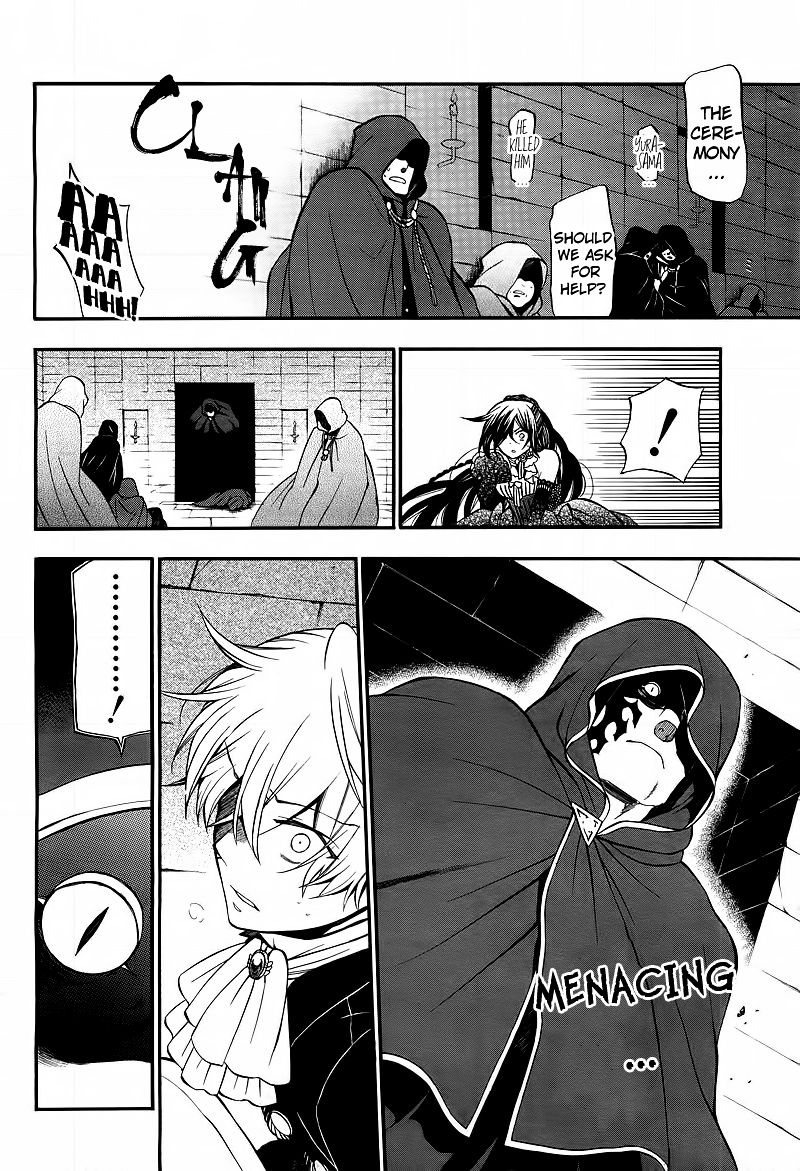 Pandora Hearts chapter 59 page 4