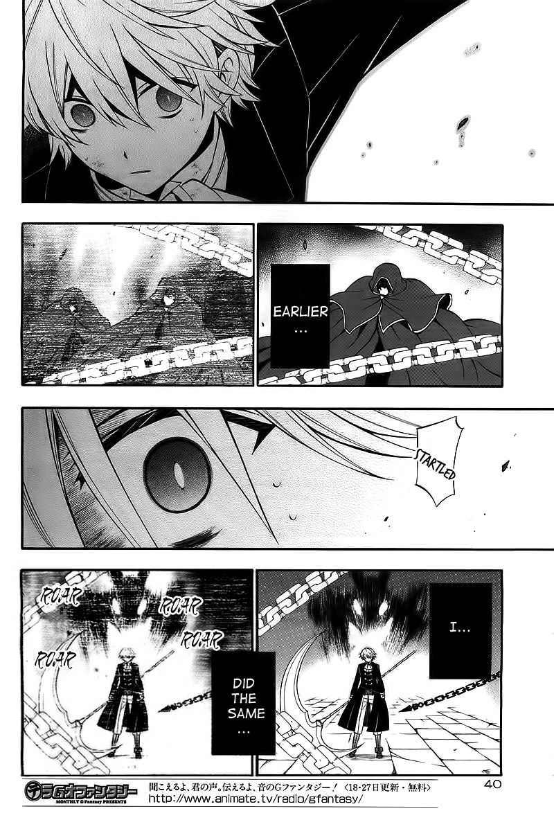Pandora Hearts chapter 59 page 6